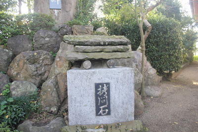 霧島山麓の隠れ念仏について: 歴史文化の旅