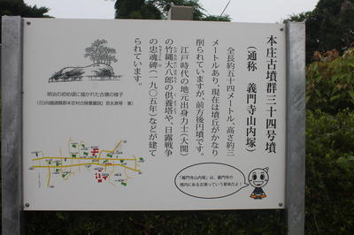 古墳 宮崎 県 前方後円墳 集成 宮崎県史叢書 日本最南端の聖地・前方後円墳{埴輪をもつ}ー横瀬古墳（鹿児島県