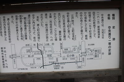 霧島山麓の都城に唐人町があった: 歴史文化の旅